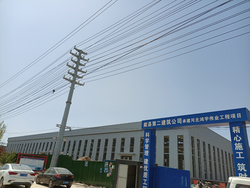 2020年完工獻縣鴻宇偉業