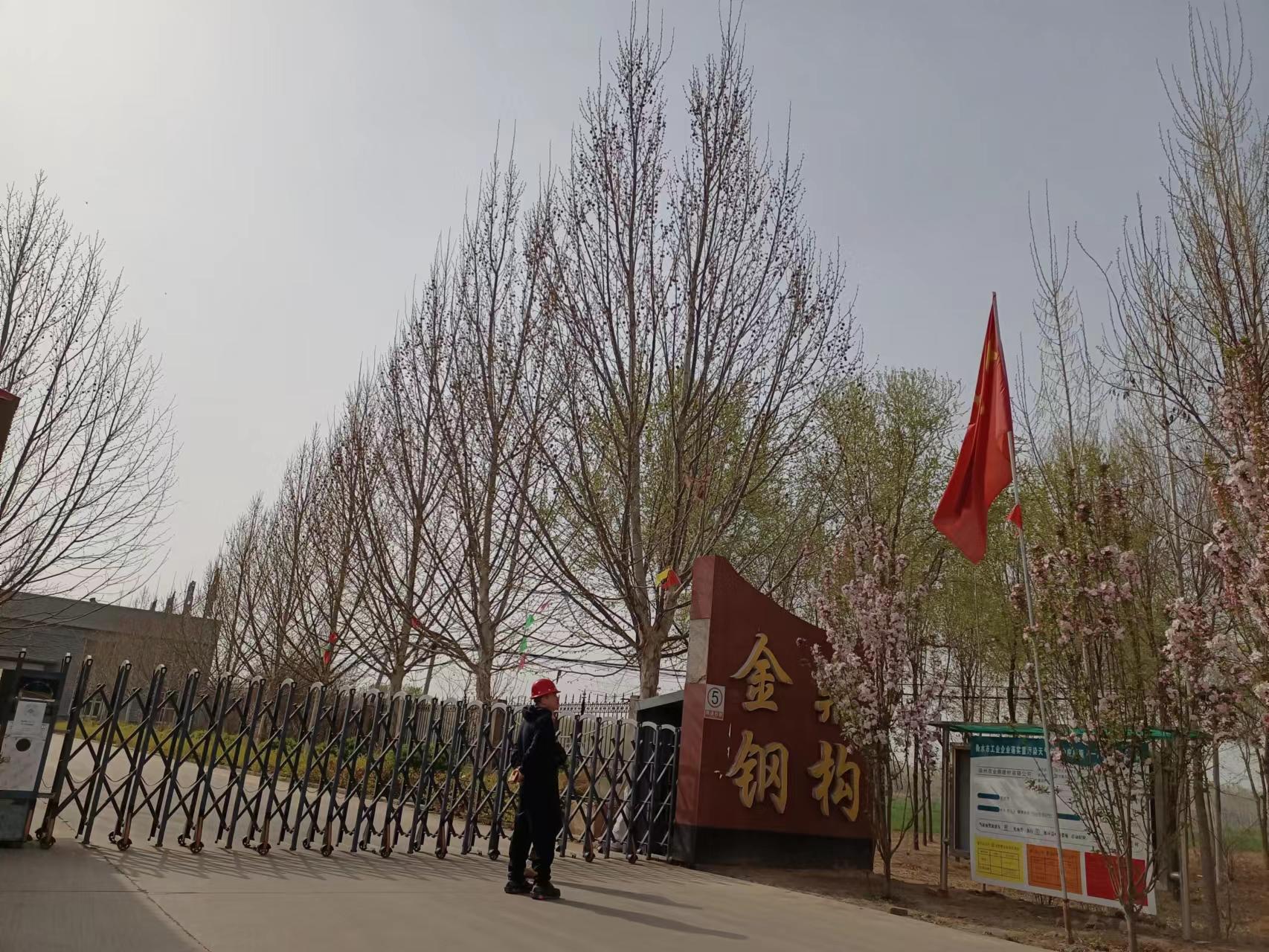 衡水鋼結(jié)構(gòu)廠家 廠區(qū)春天.jpg