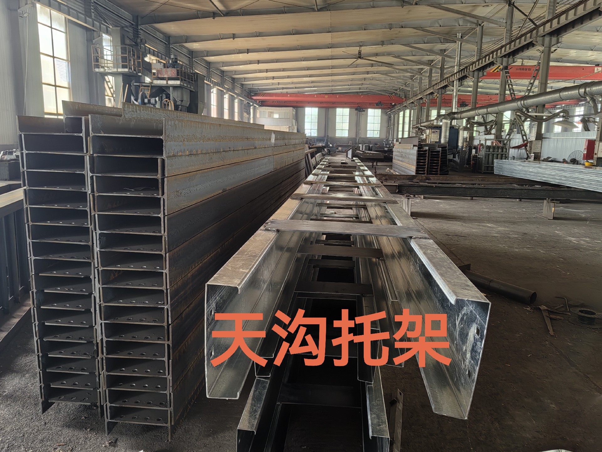 鋼結(jié)構(gòu)**廠家  天溝托架.jpg