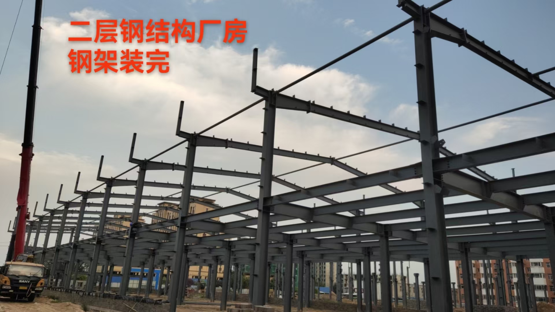 佑樸鋼架安裝1  廠房鋼結構**廠家  衡水鋼結構廠家金鼎鋼構  13131801767.jpg