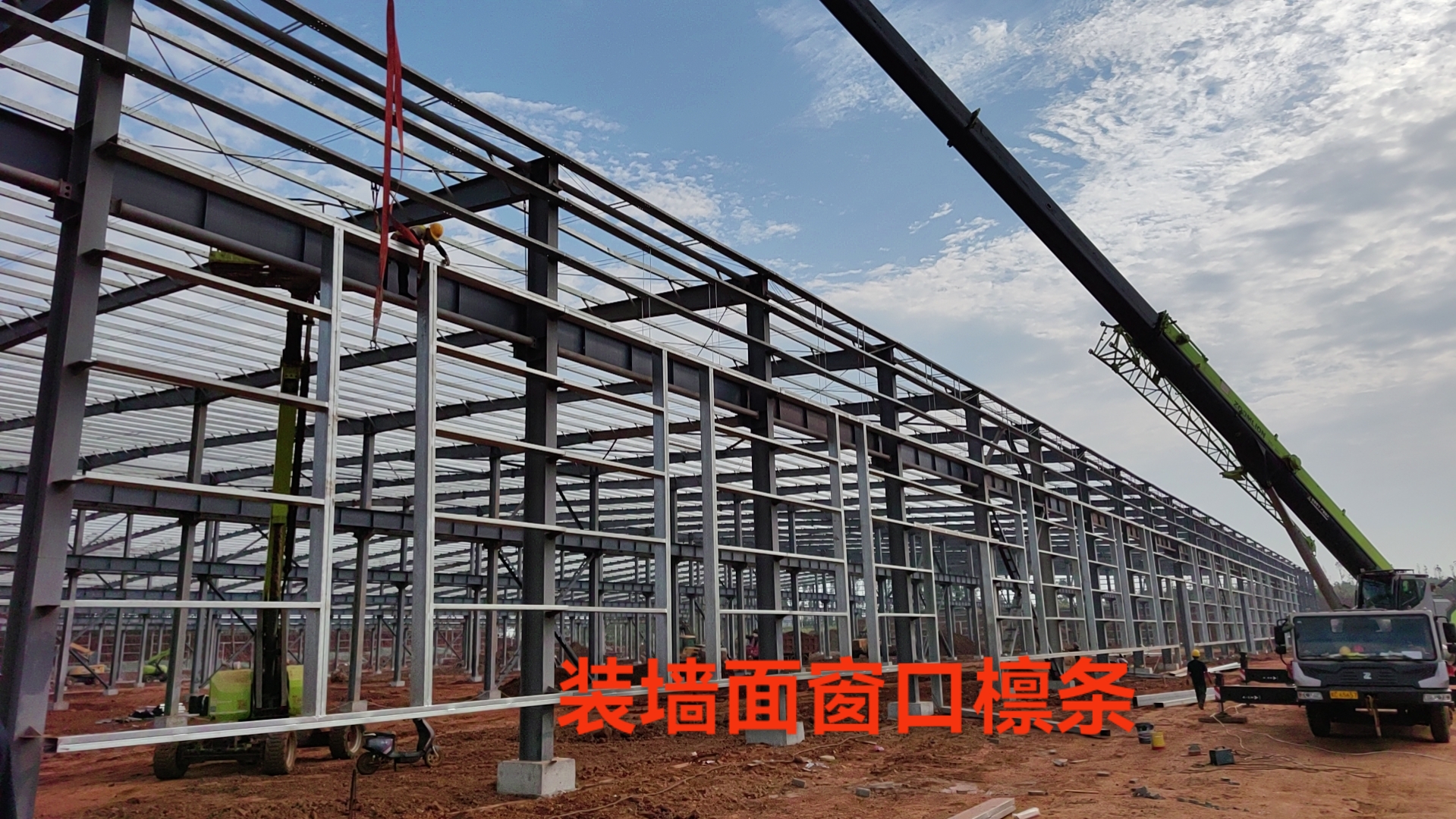 裝墻檁條 金標工地 衡水鋼結構廠家金鼎鋼構.jpg